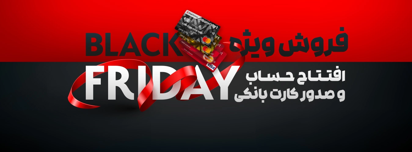 Slider black Friday webp
