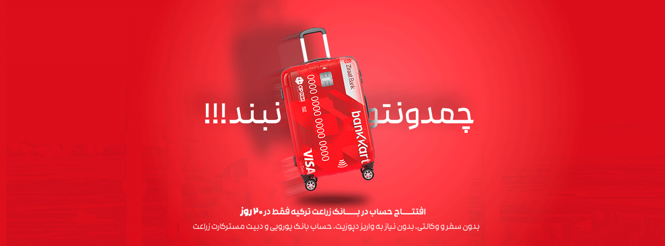 تصویر کارت  دبیت کارت بانکی