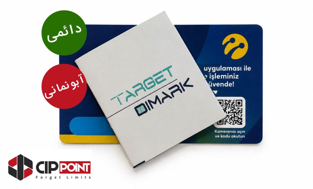 پرداخت آبونمان سیمکارت دائم Target