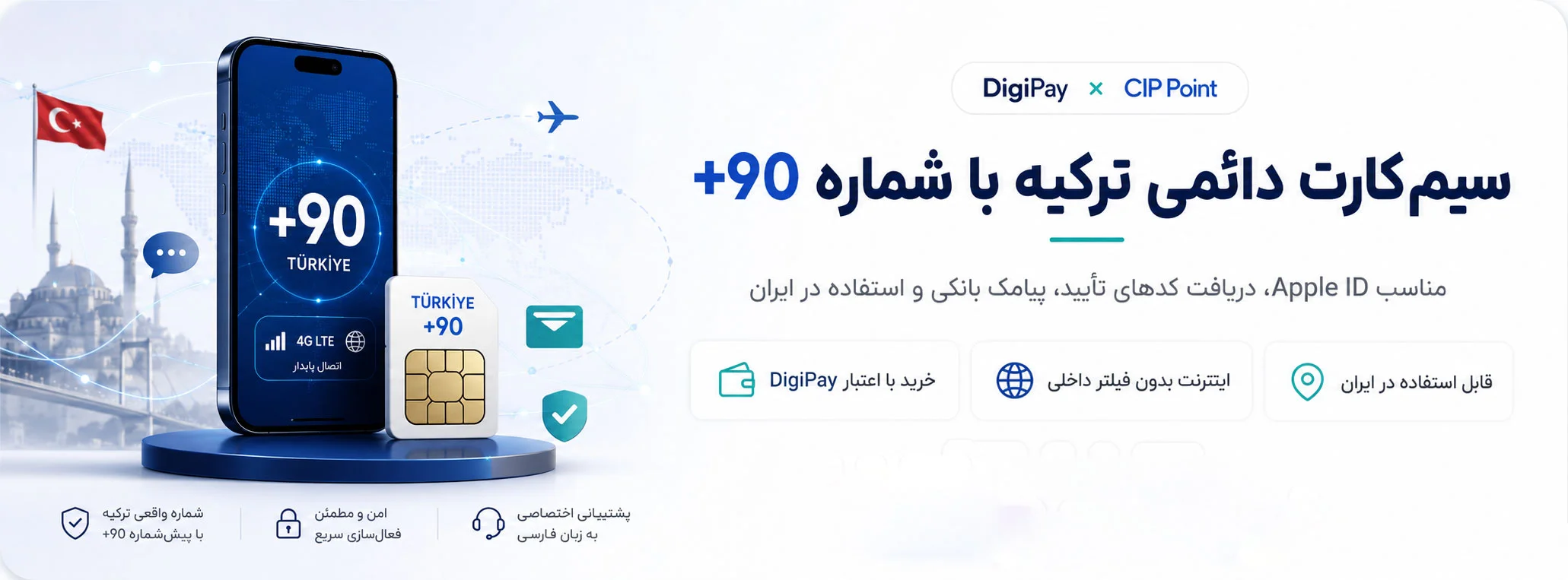 DIGIpay