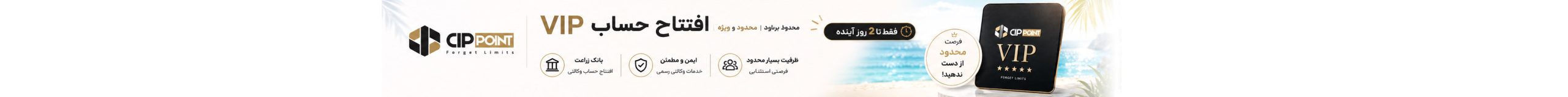 Top Banner