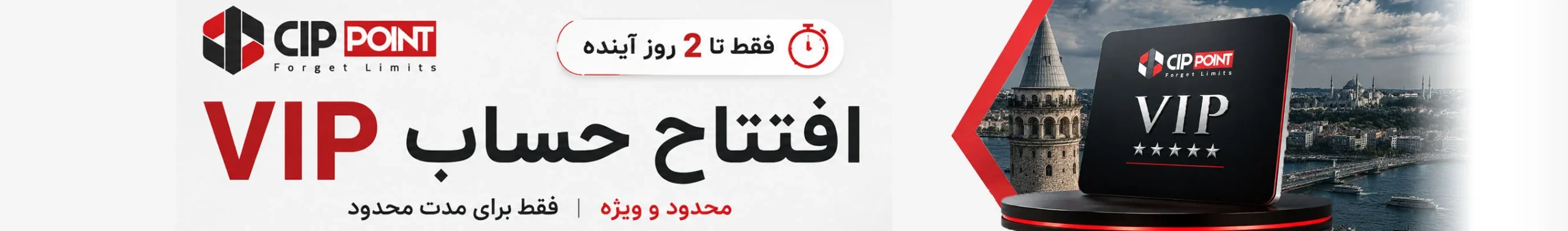 Top Banner Mobile