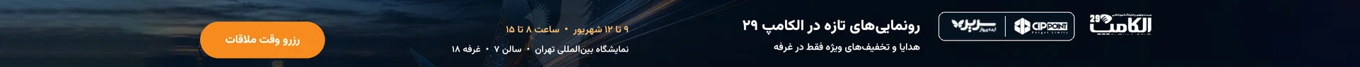 Top Banner