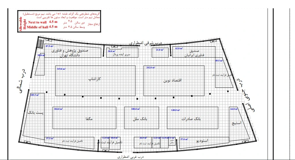 الکامپ 1